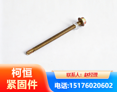 佛山六角钻尾丝